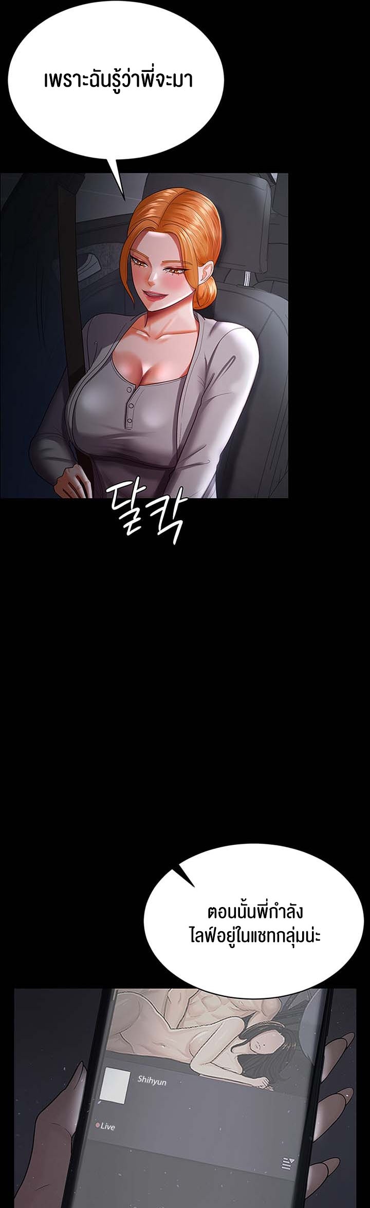 Doujin-Lc- อ่าน โดจิน มังฮวา เกาหลี ญี่ปุ่น จีน แปลไทย Your Wife was Delicious ตอนที่ 1 2 3 4 5 6 7 8 9 10 11 12 13 14 ฟรี ไม่มีโฆษณา อ่าน โดจิน Manhwa เกาหลี ญี่ปุ่น จีน เรามีครบ คัดมาให้เน้นๆ โดจิน 18+ รับประกันความฟินโดย  Doujin Lc